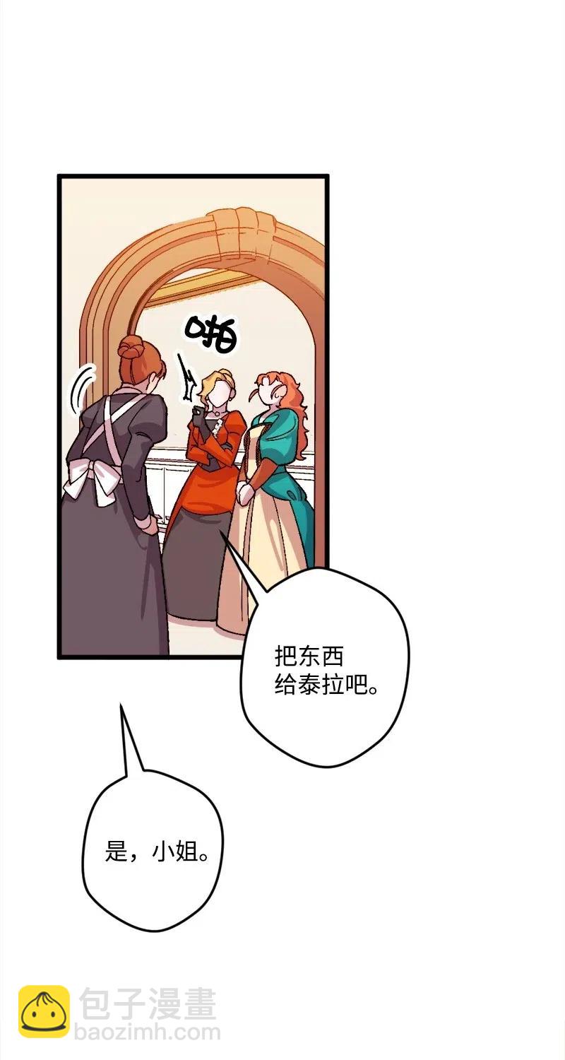 34 委托74