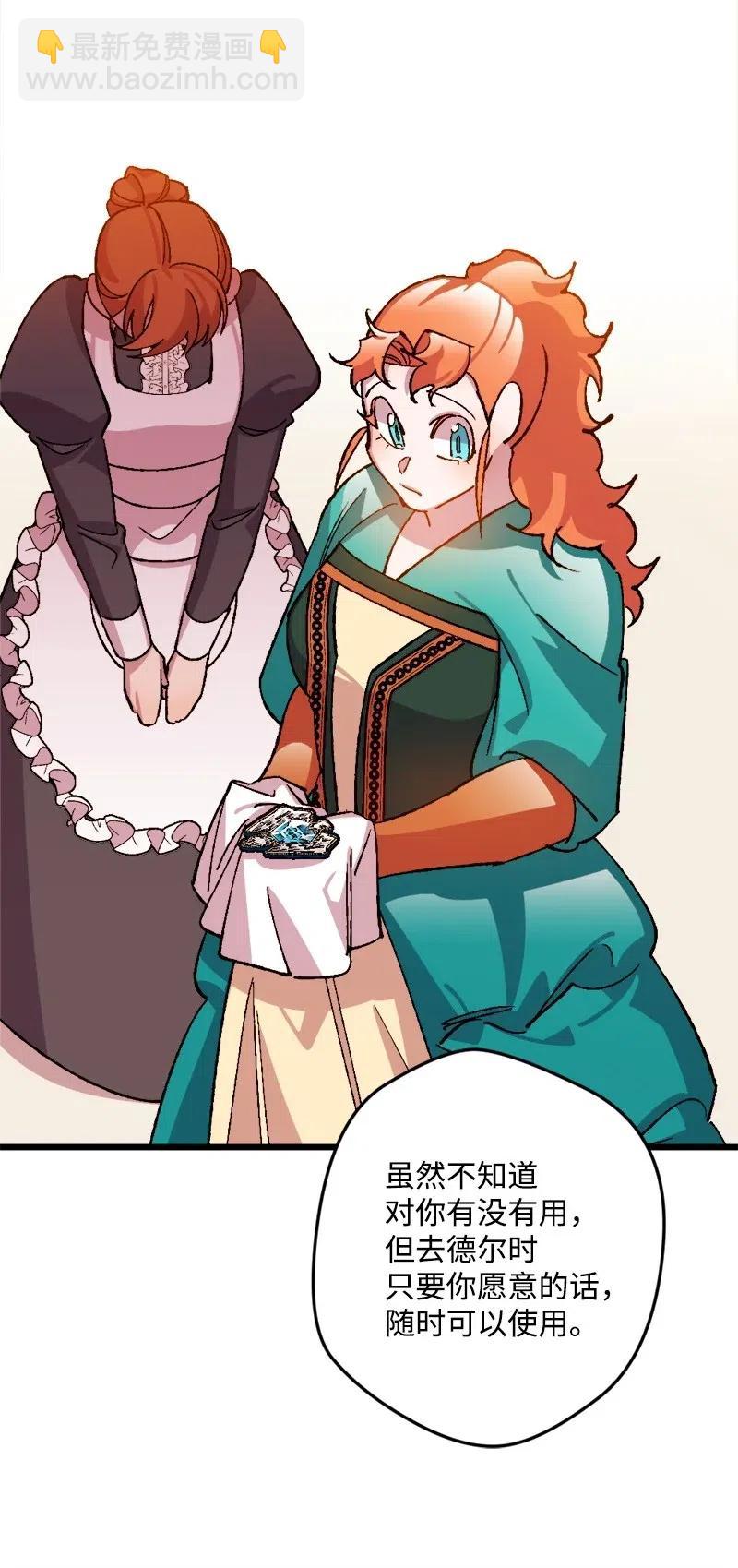 34 委托75