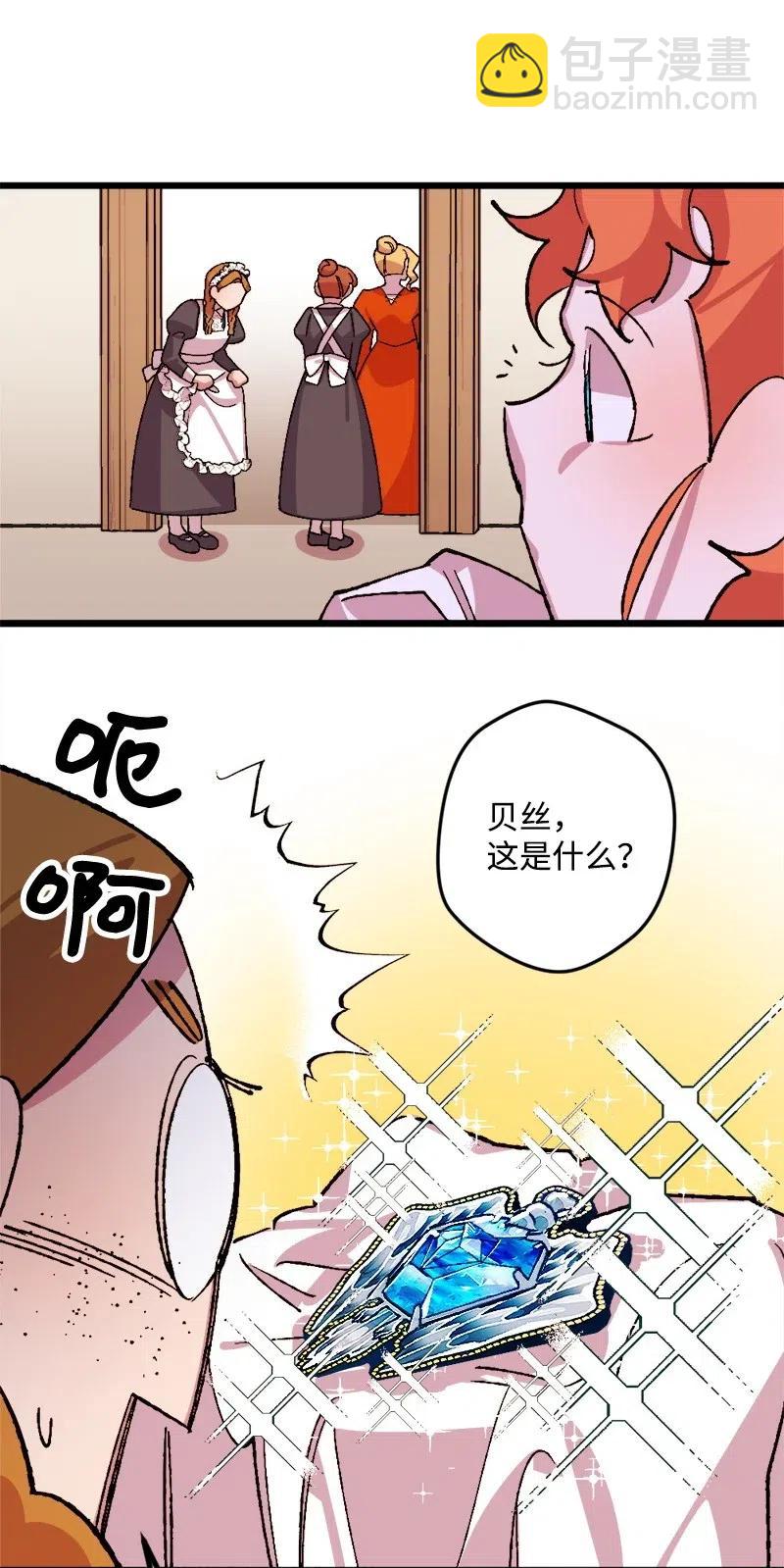 34 委托77