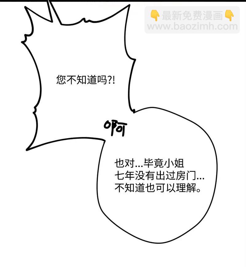 34 委托78