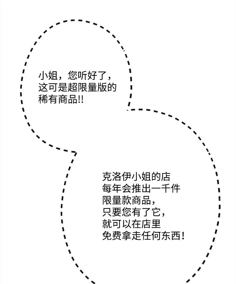 34 委托79