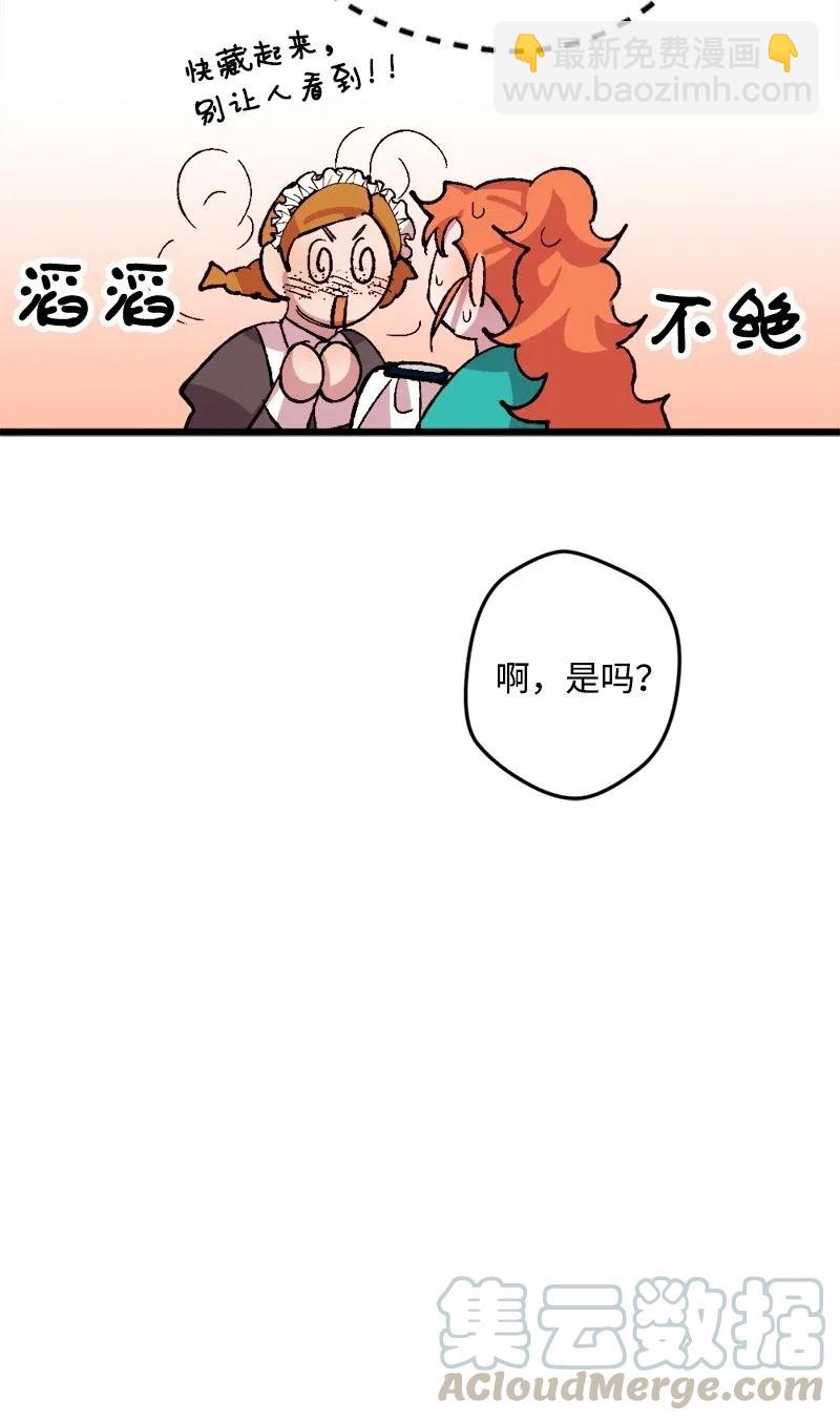 34 委托80