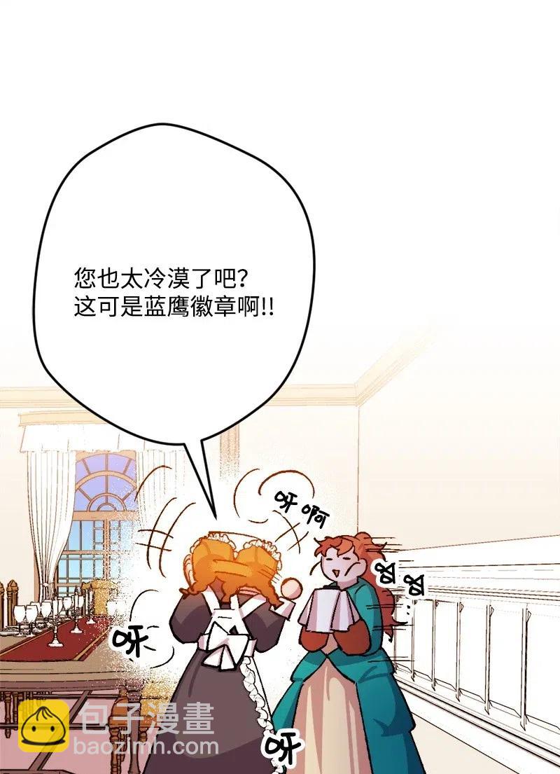 34 委托81