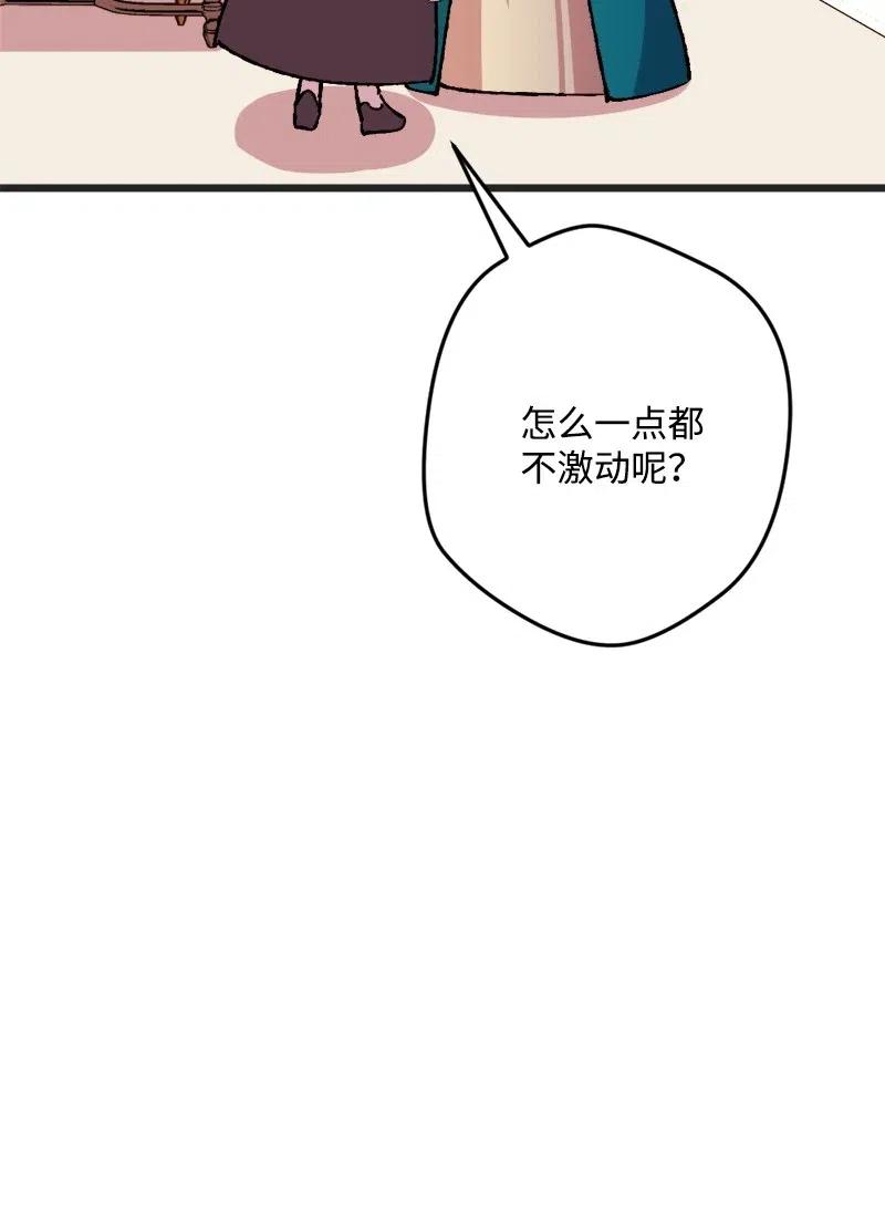 34 委托82