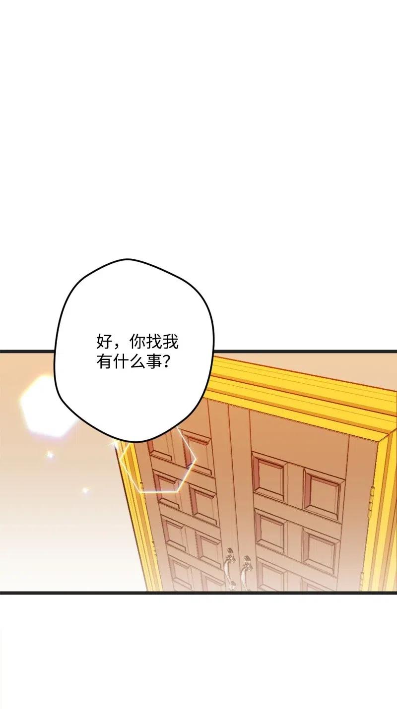 34 委托83