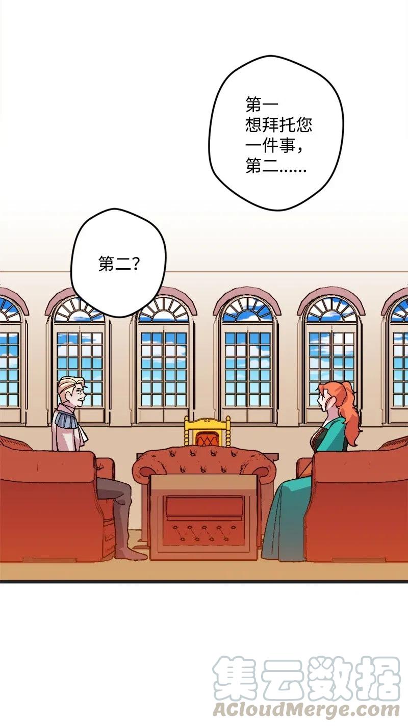 34 委托84