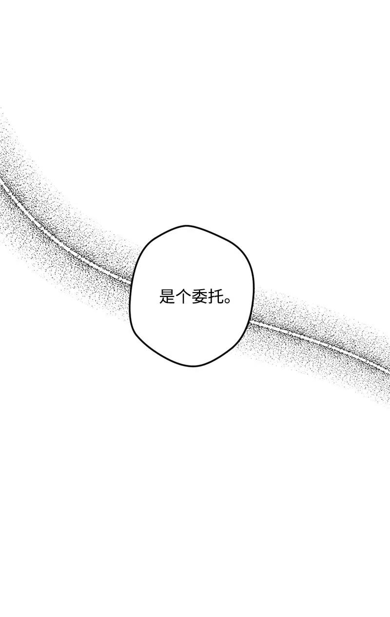 34 委托85