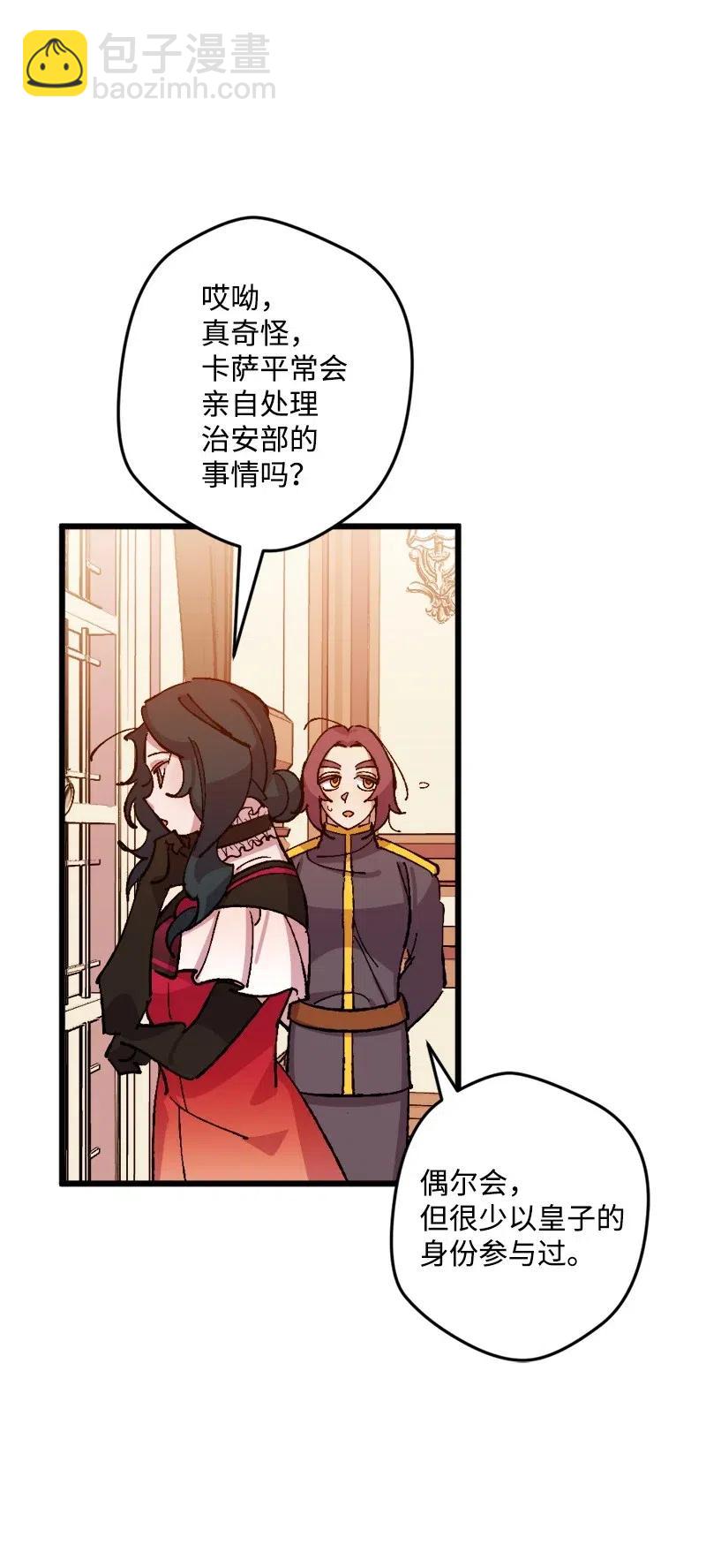 37 质问10