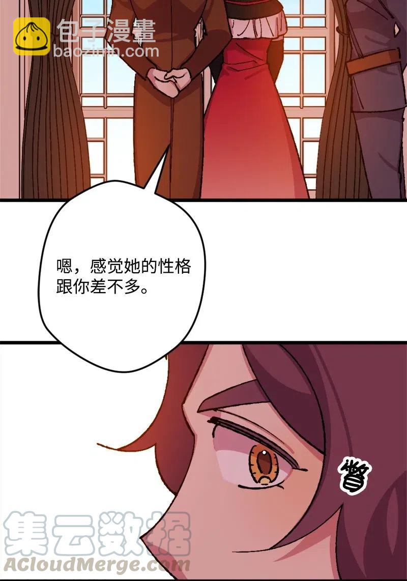 37 质问12