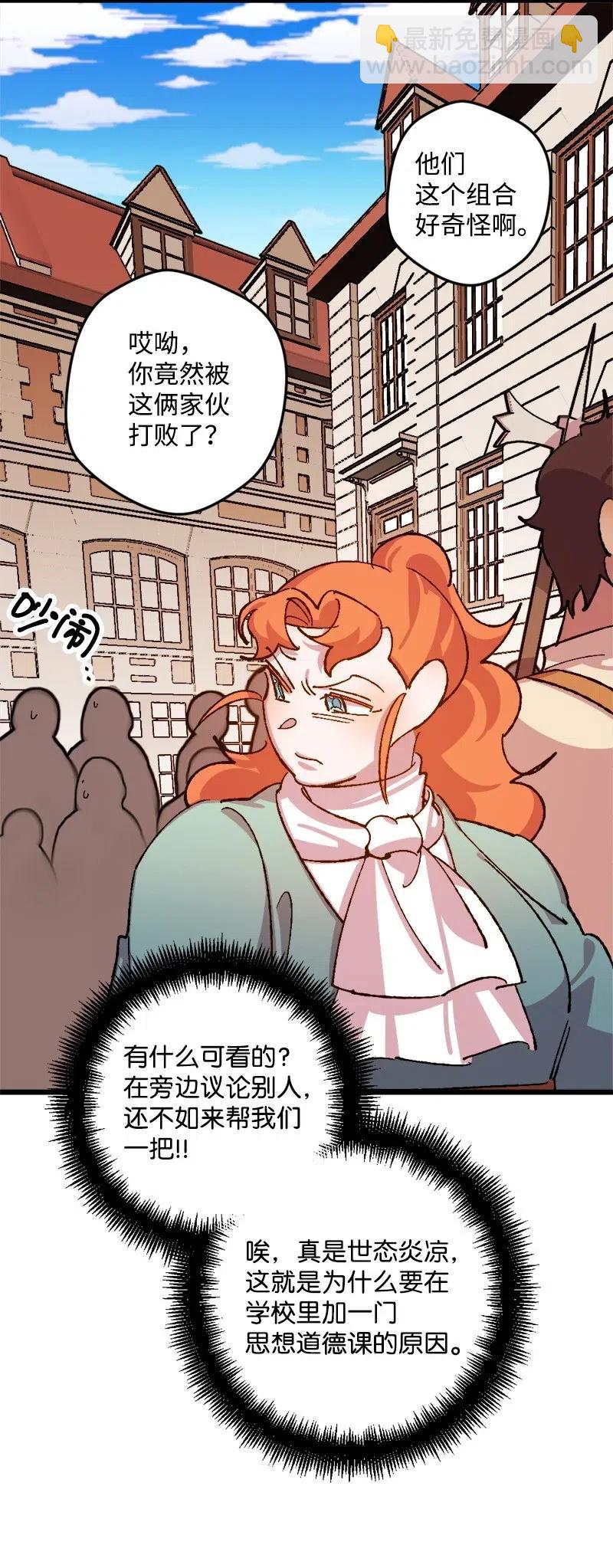 37 质问17