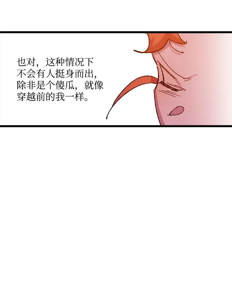37 质问18