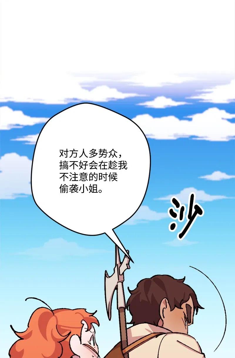 37 质问19