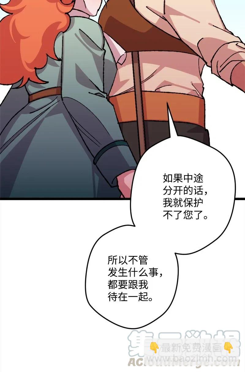 37 质问20
