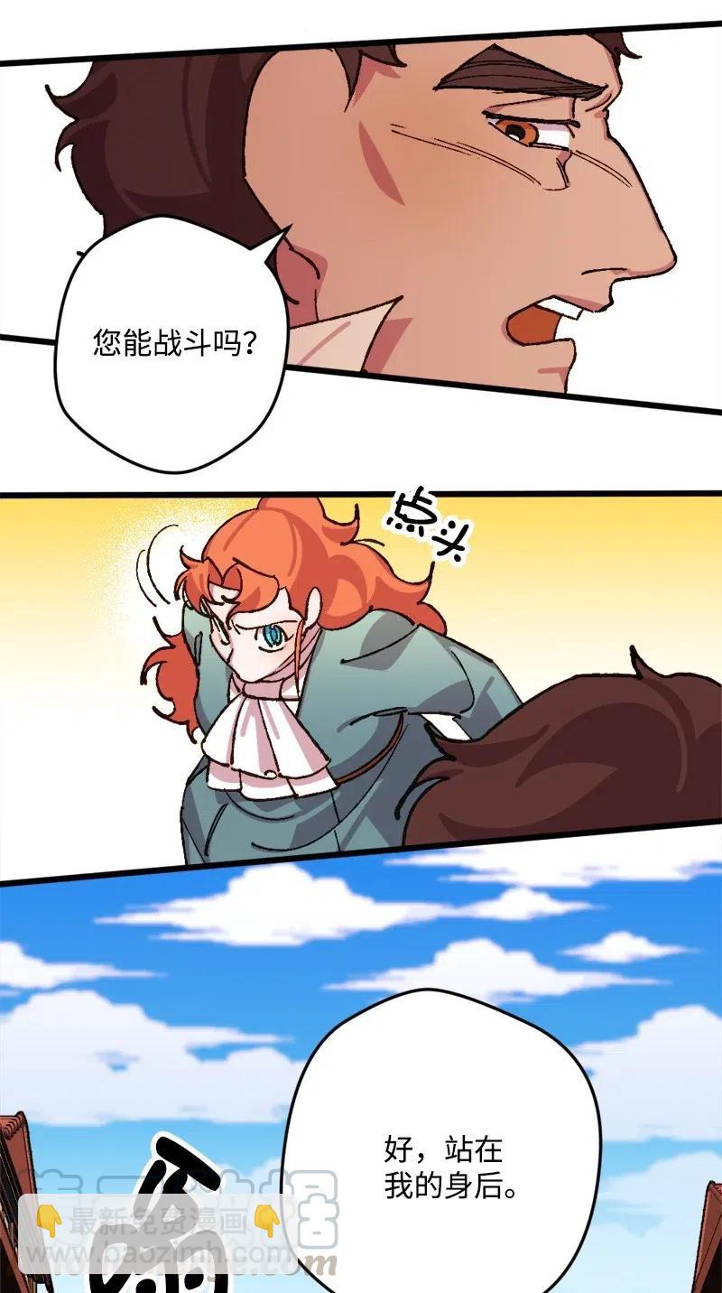 37 质问24