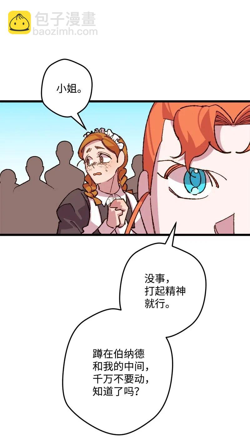 37 质问26
