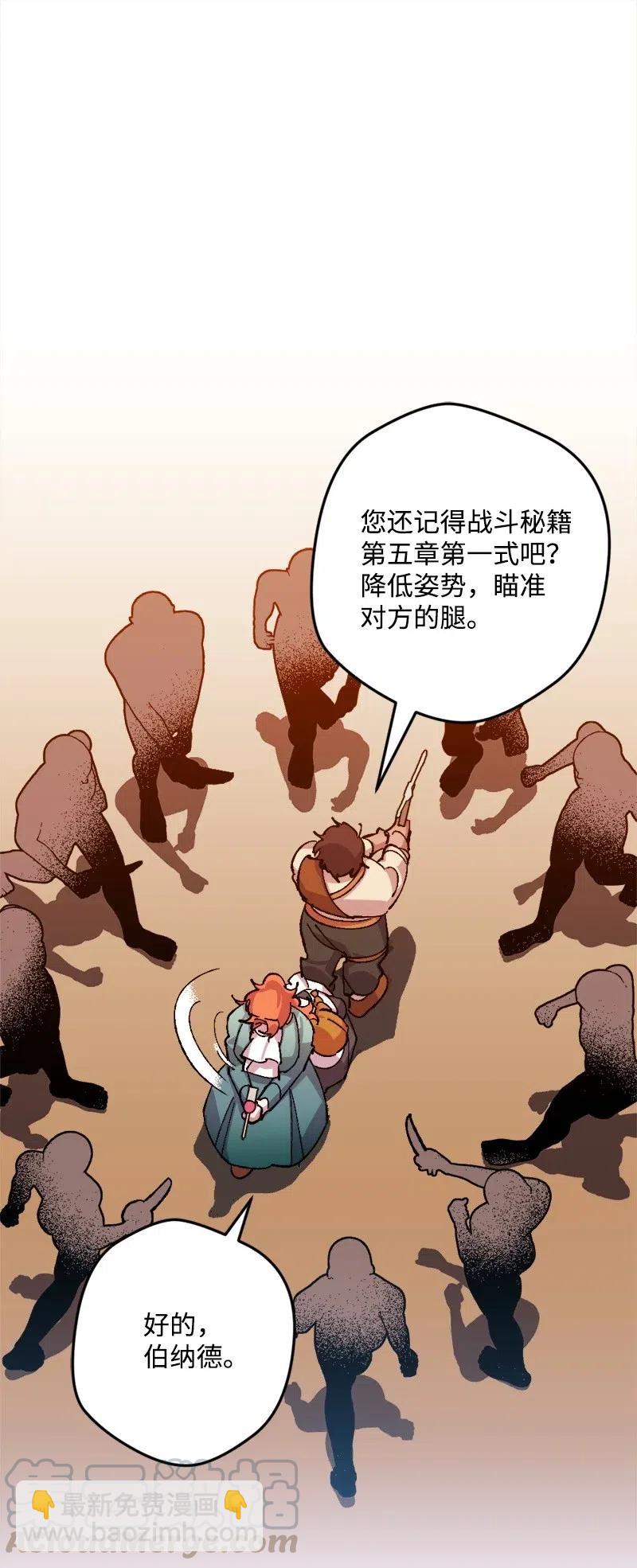 37 质问28