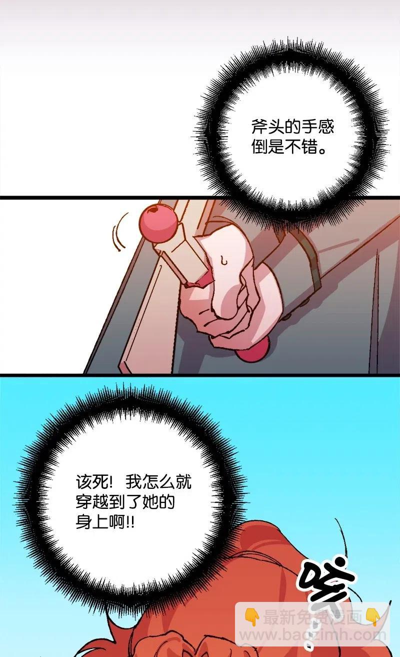 37 质问29