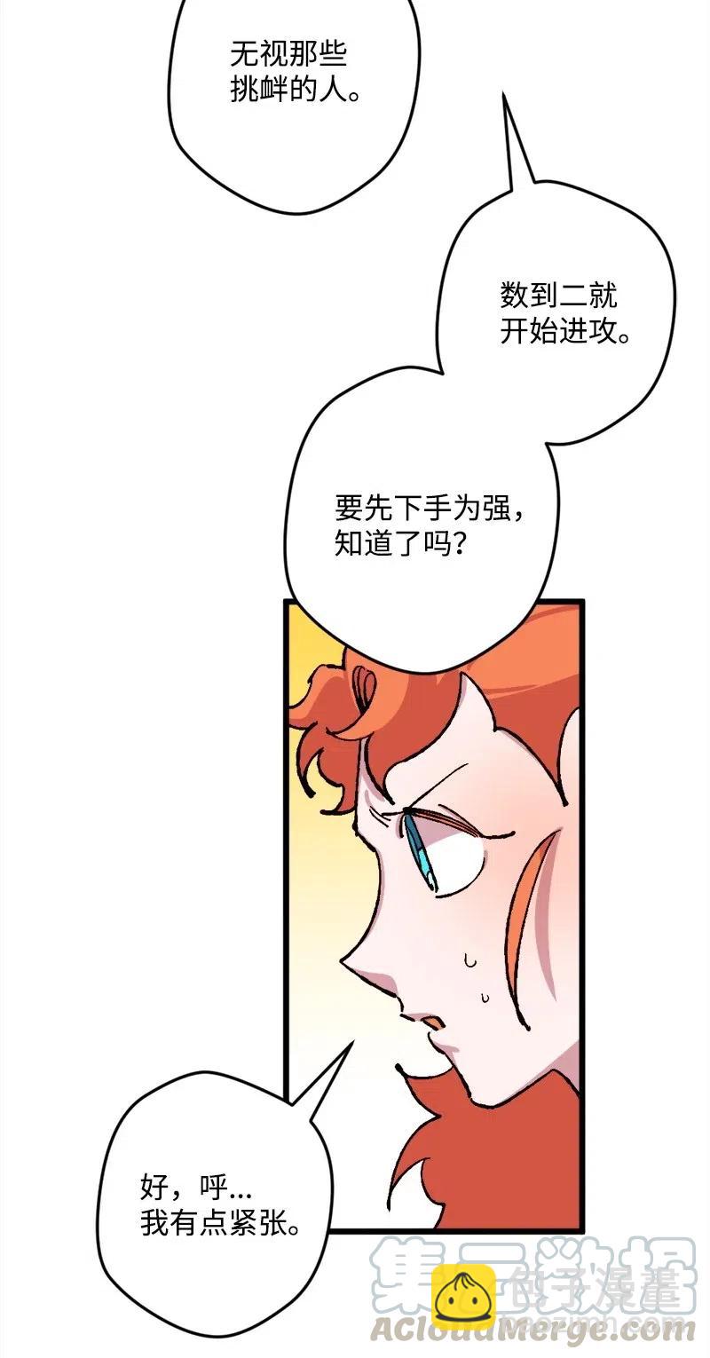 37 质问32