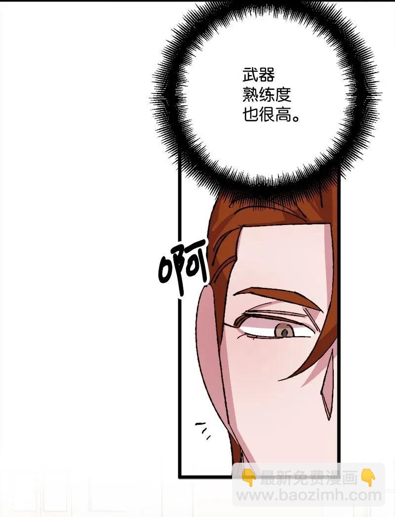 37 质问39