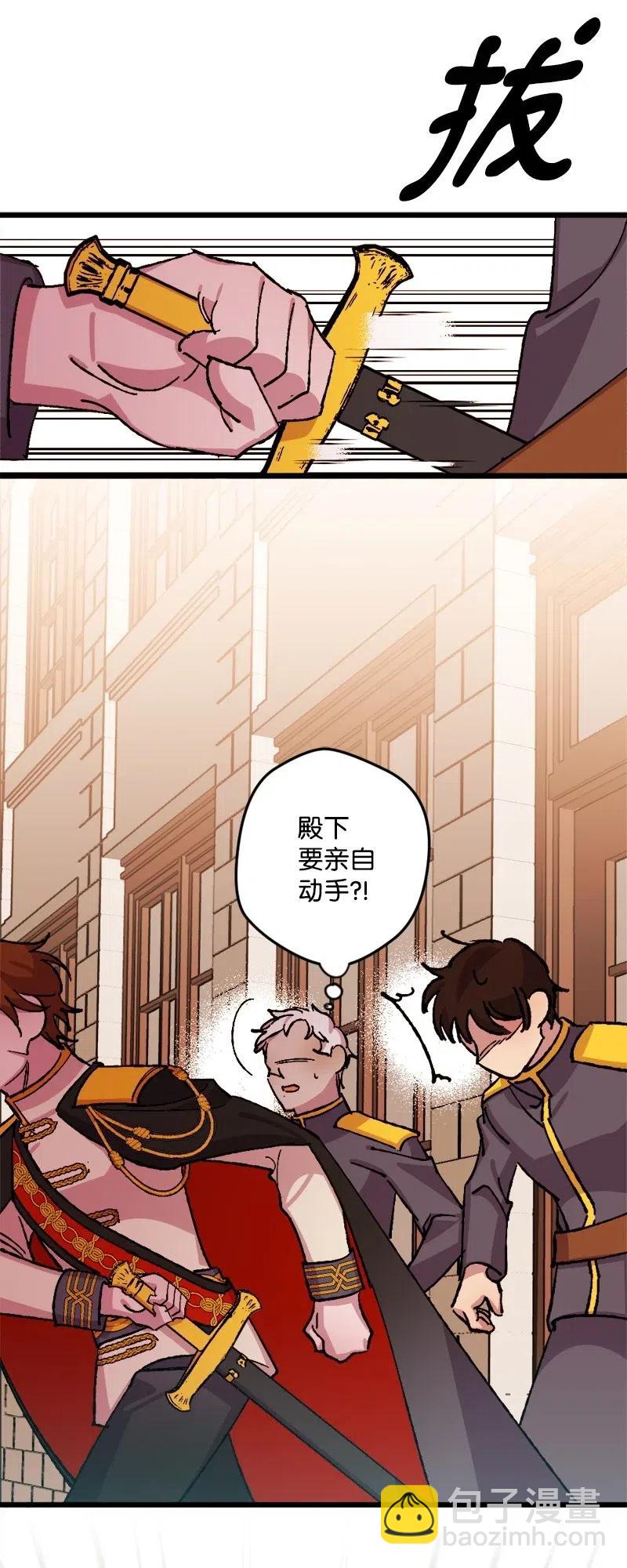 37 质问45