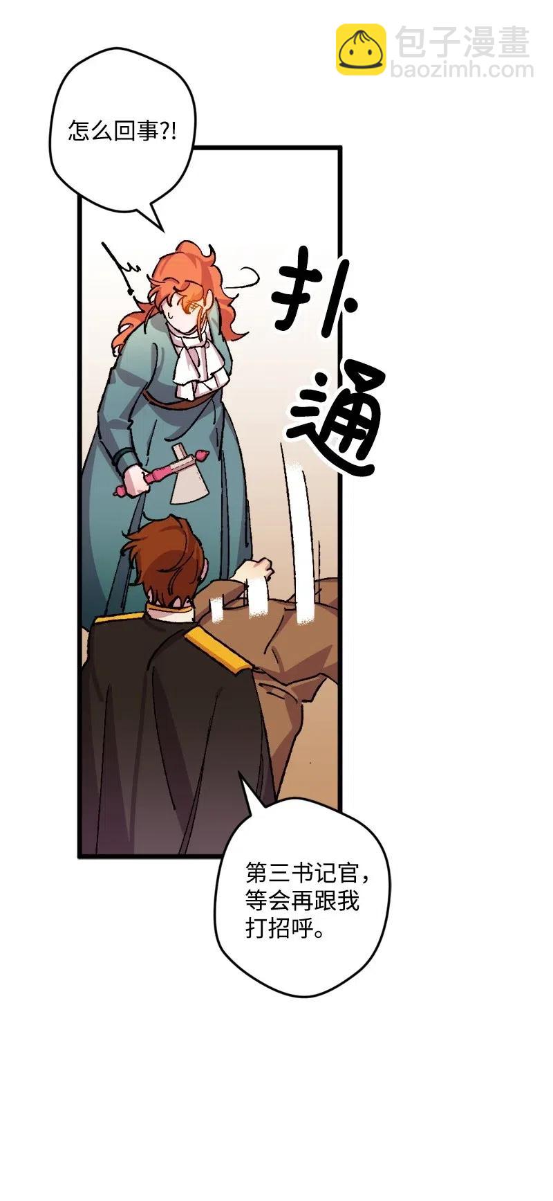 37 质问47