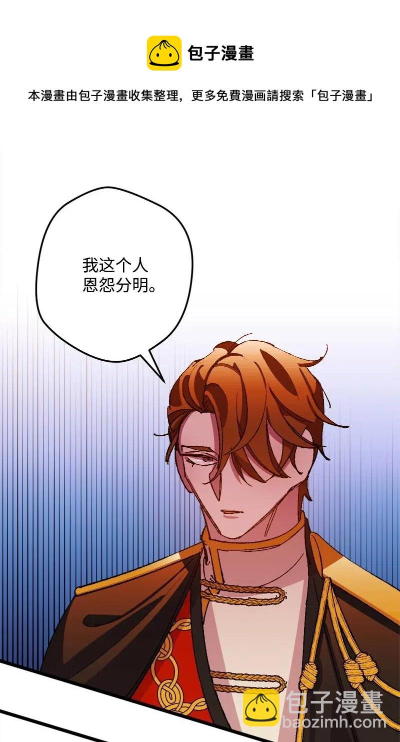 37 质问53