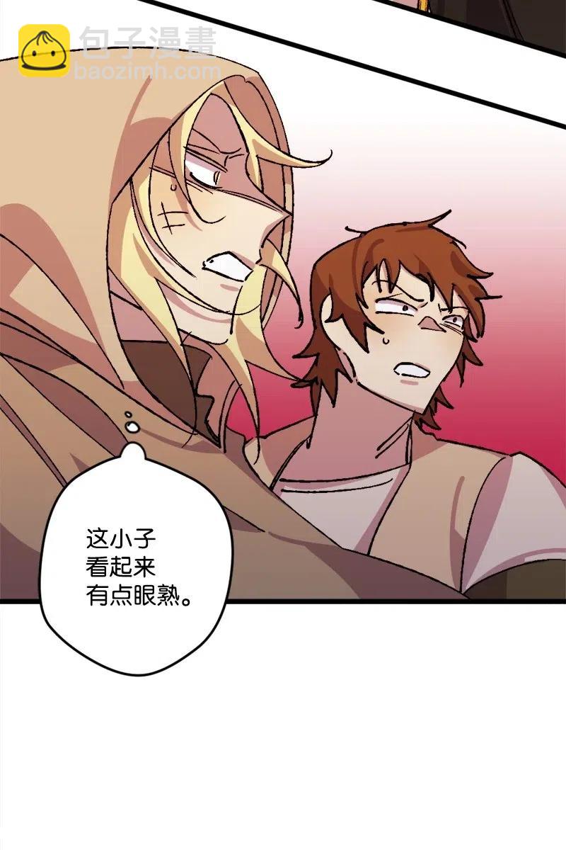 37 质问54