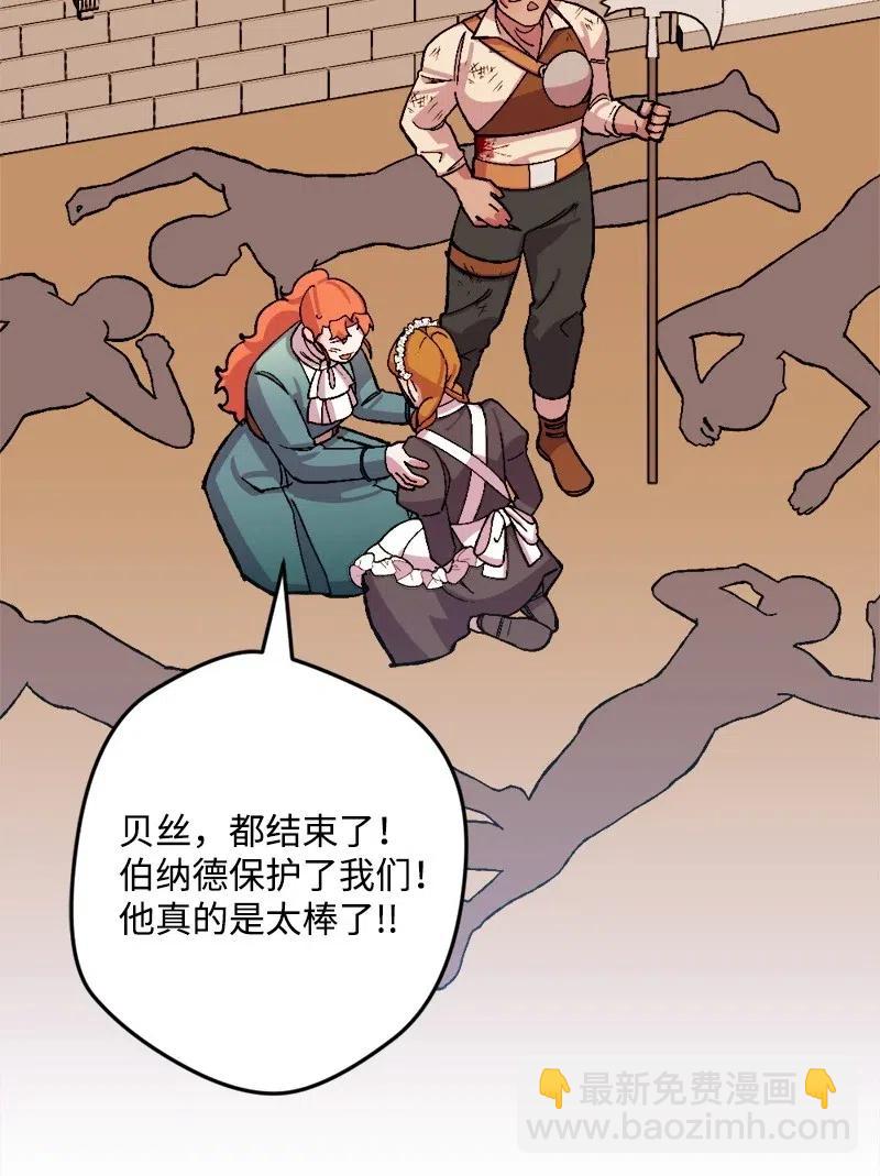 37 质问58