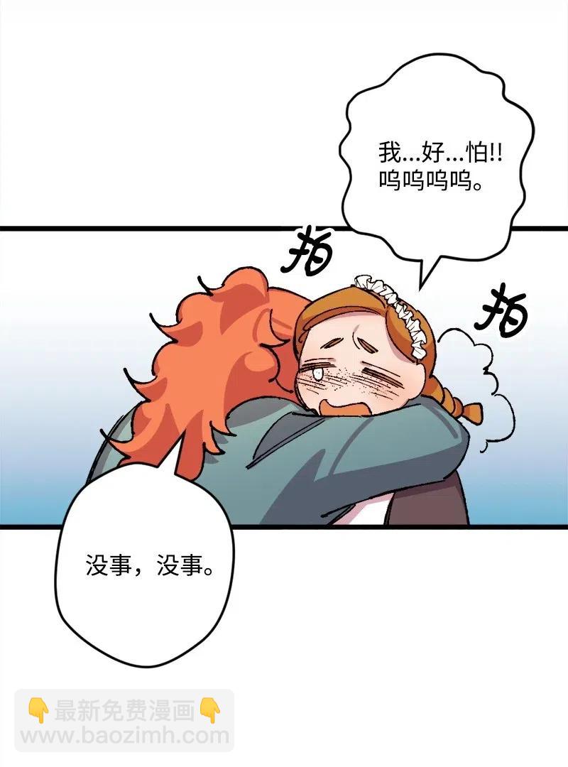 37 质问59