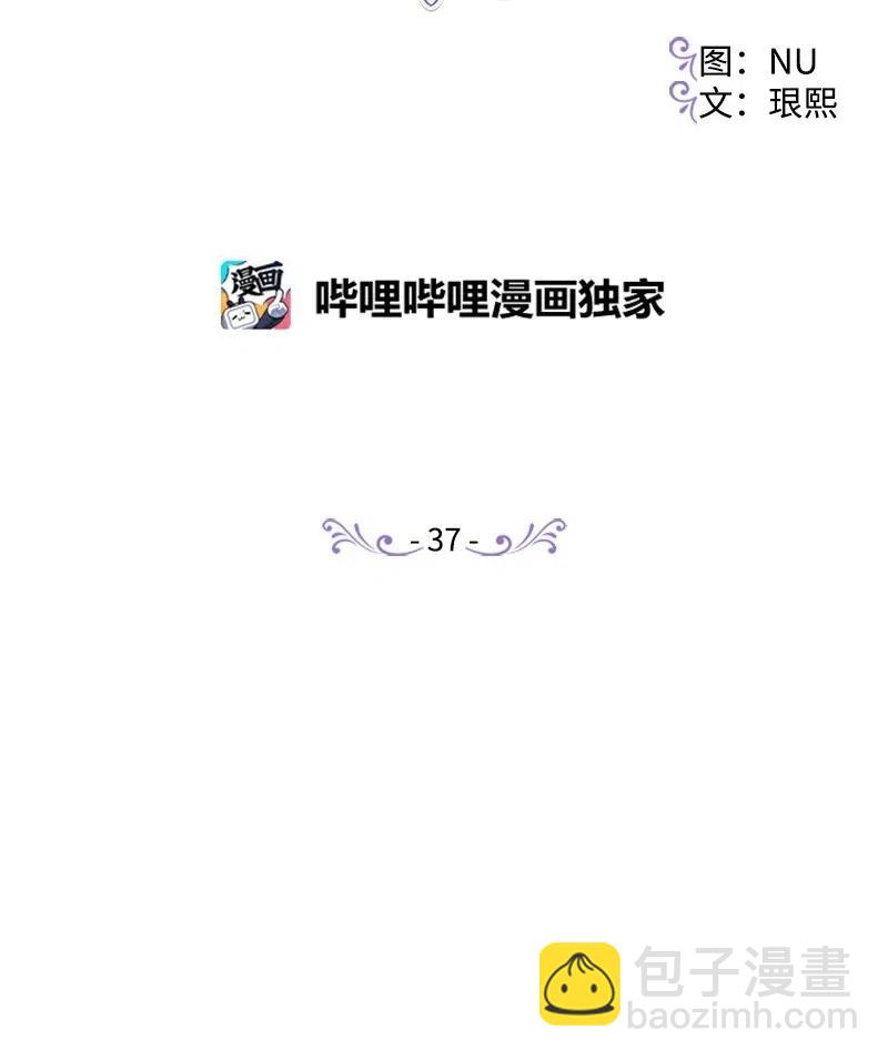 37 质问6