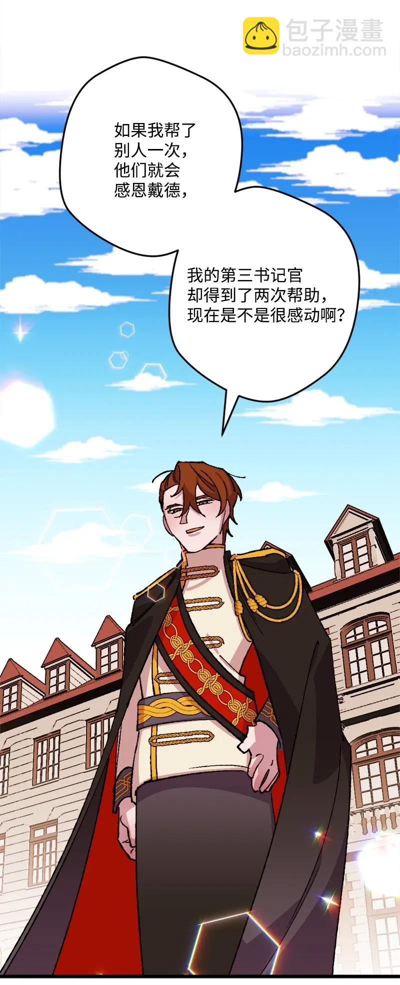 37 质问61