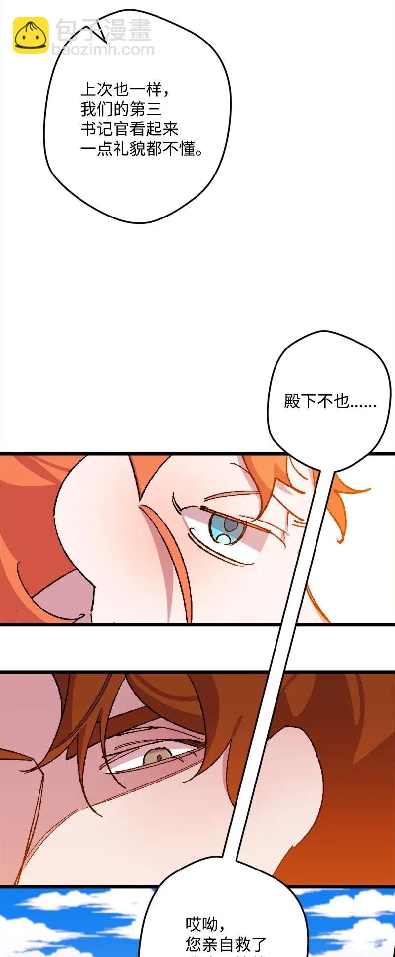 37 质问63