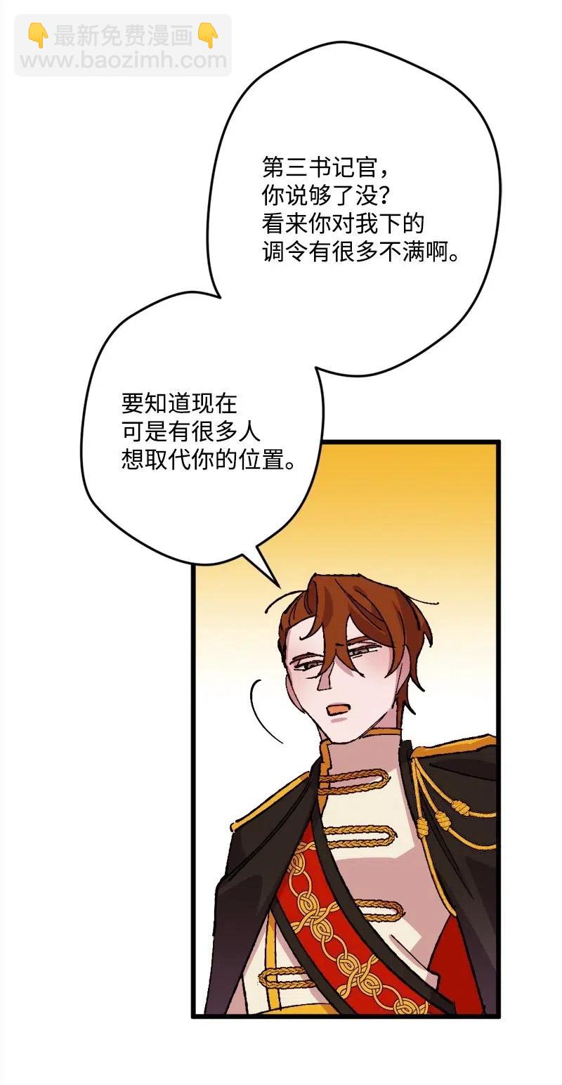 37 质问66