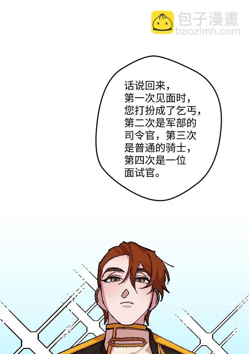 37 质问69
