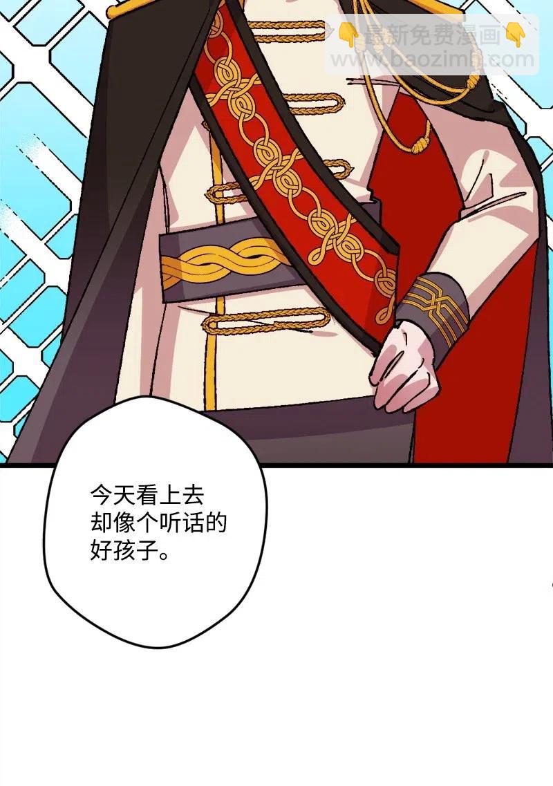37 质问70