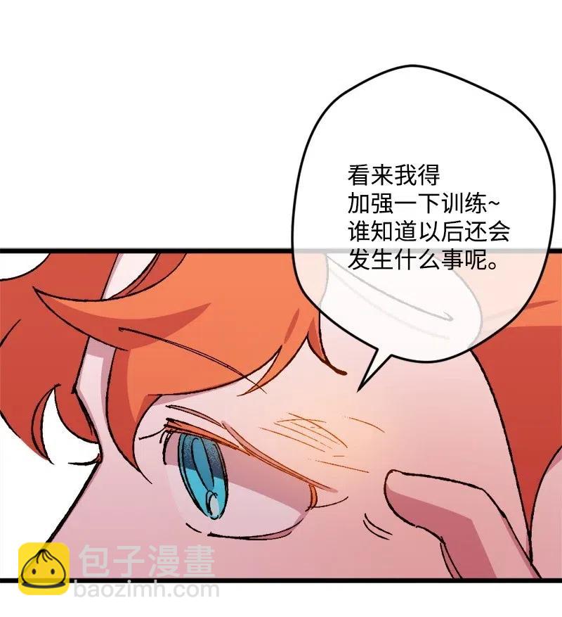 37 质问73