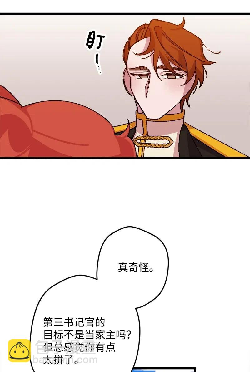 37 质问74