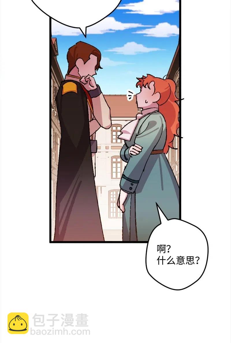 37 质问75