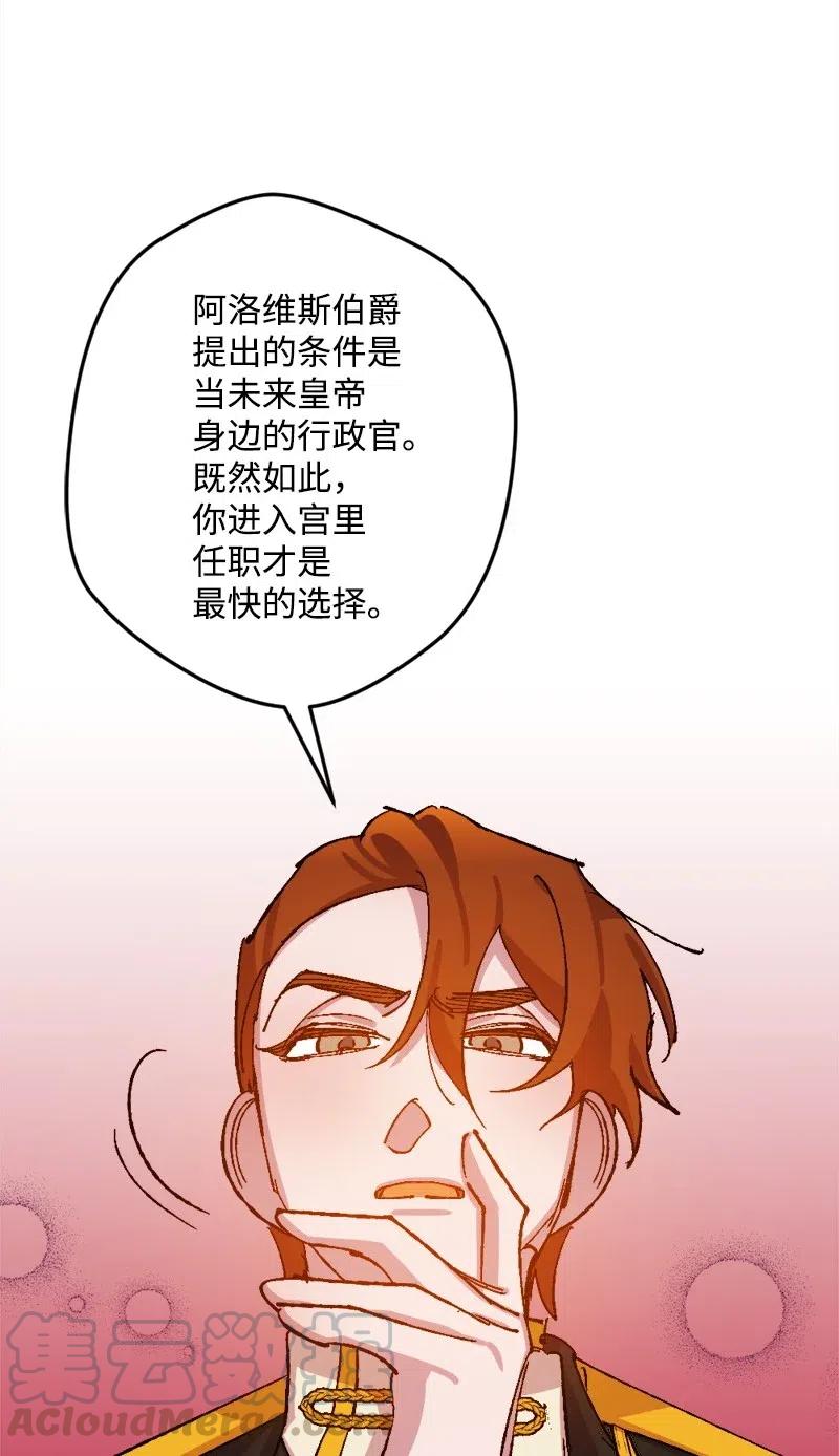 37 质问76