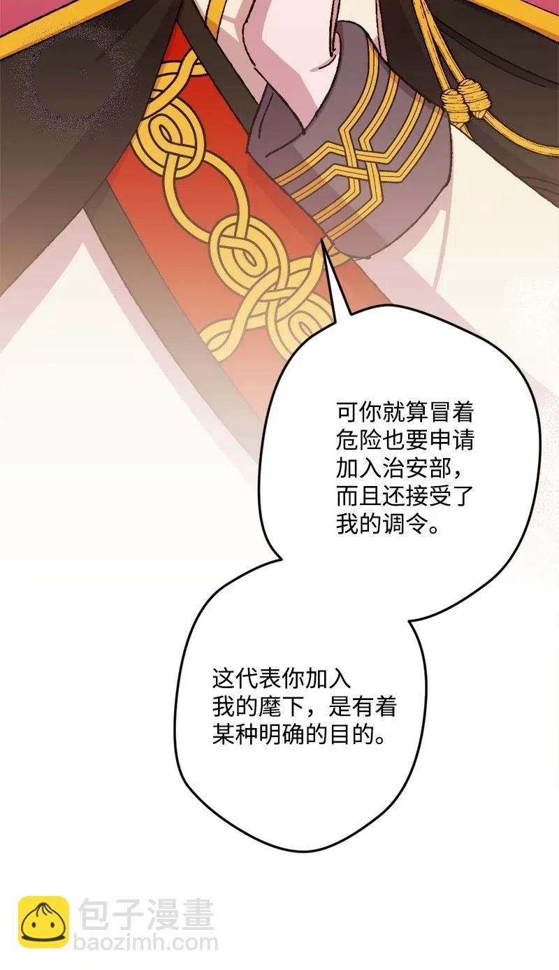 37 质问77