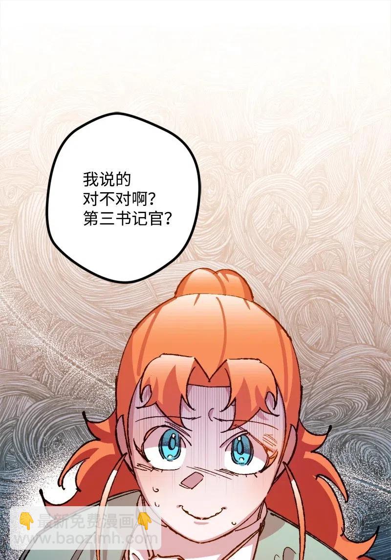 37 质问78