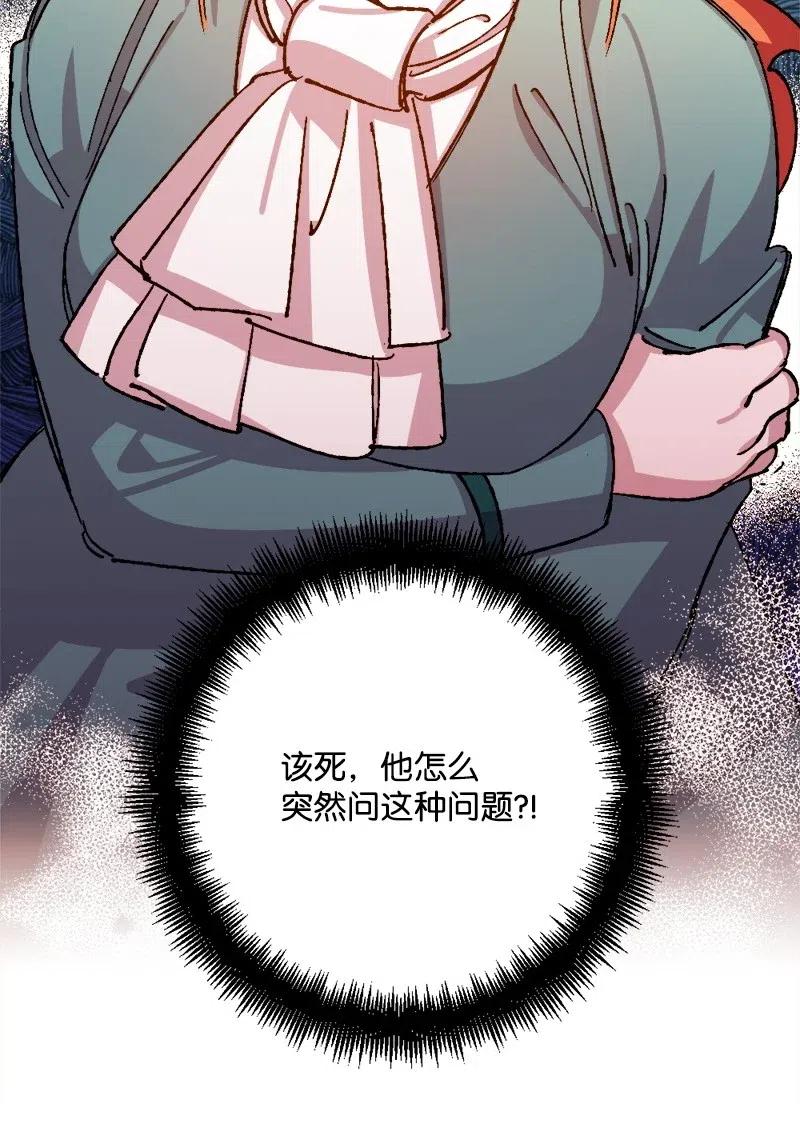 37 质问79