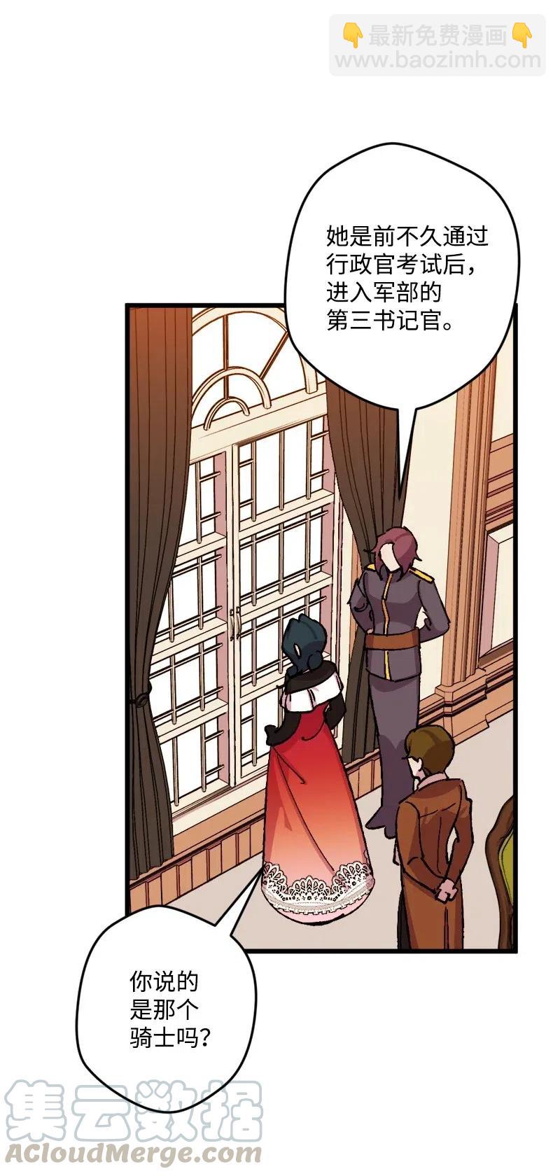 37 质问8