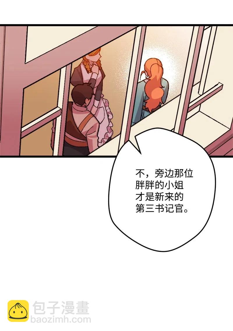 37 质问9