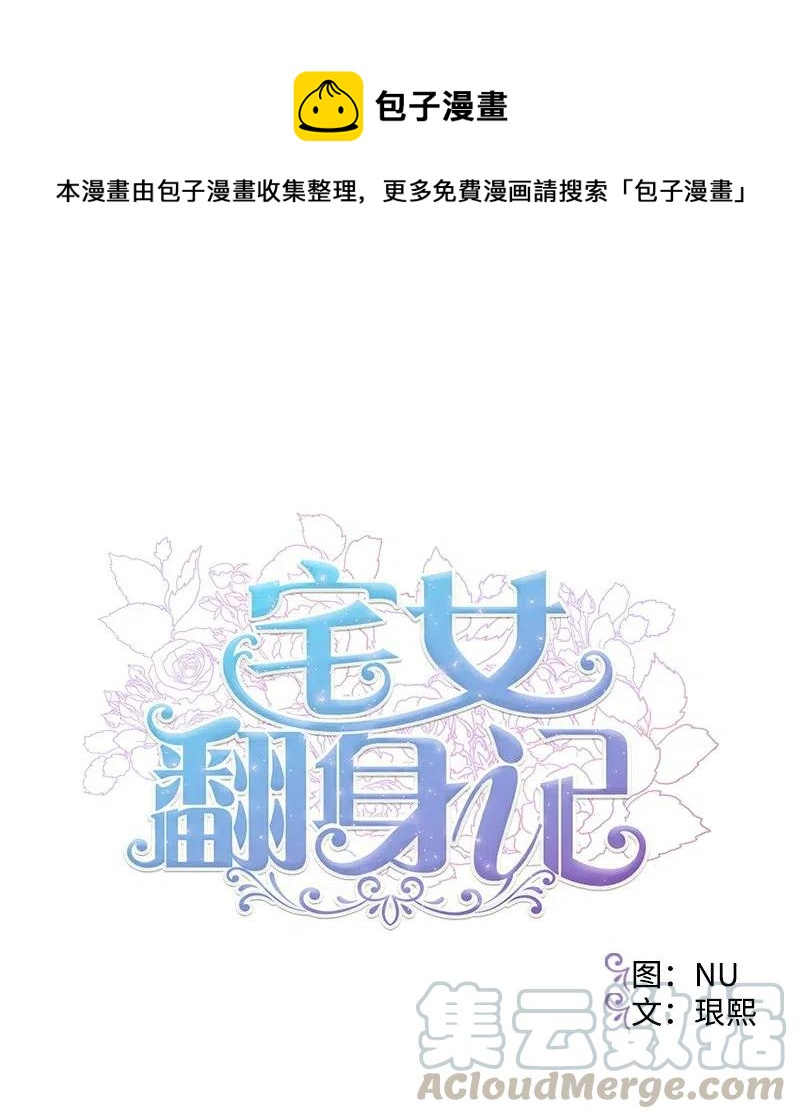 41 脱胎换骨0
