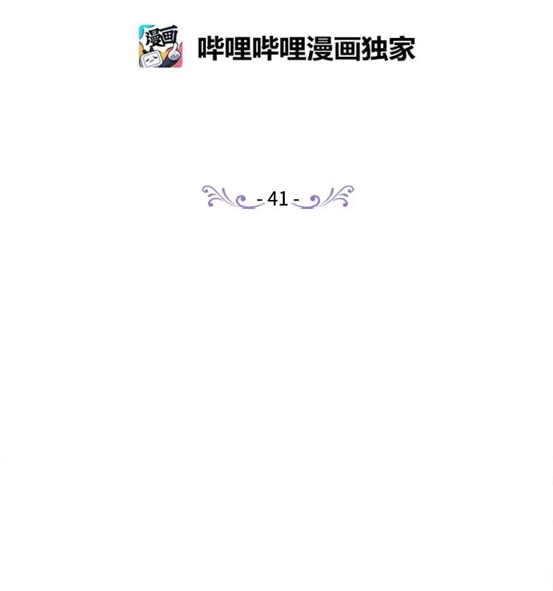 41 脱胎换骨1
