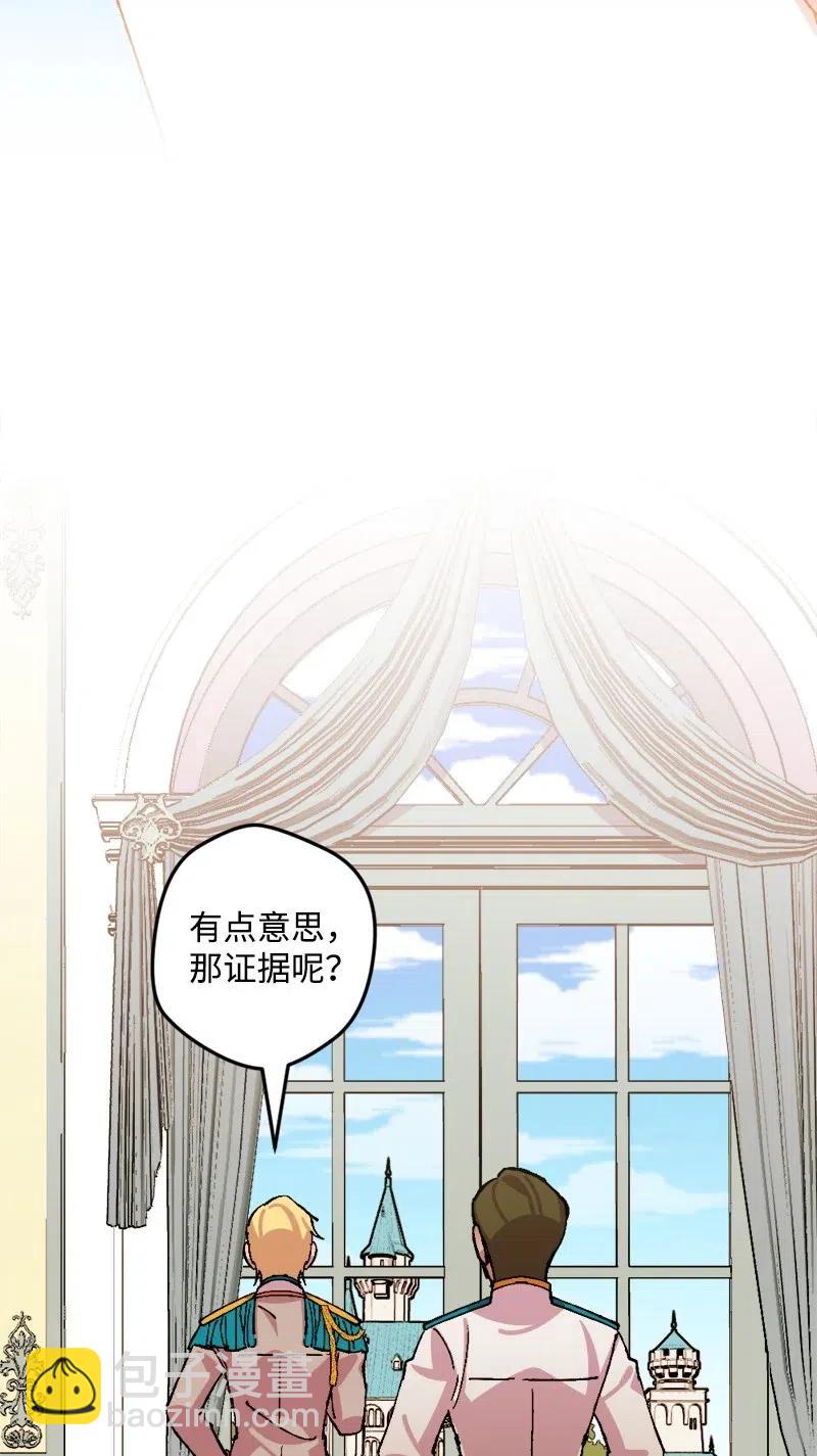 41 脱胎换骨10