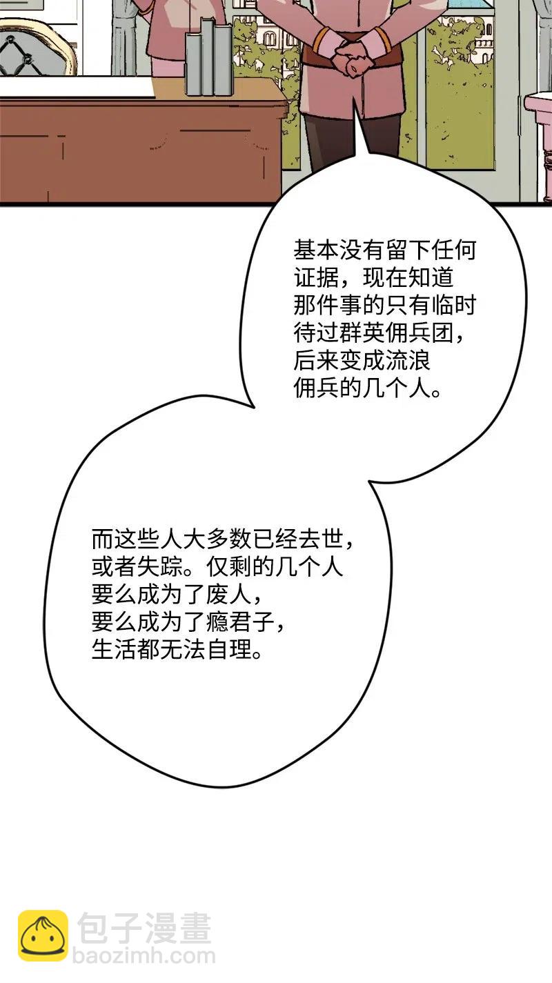 41 脱胎换骨11
