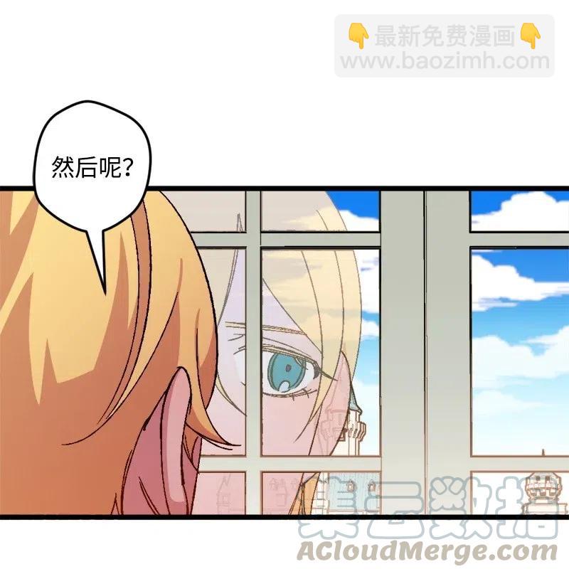 41 脱胎换骨12