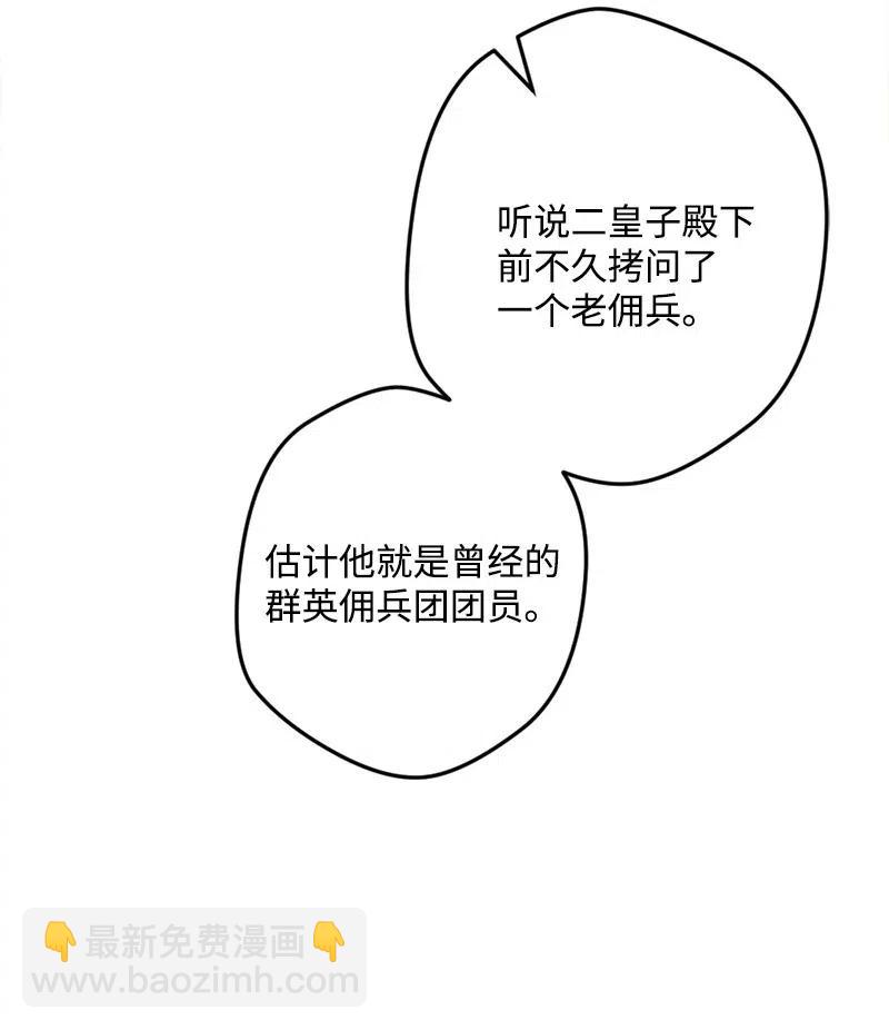 41 脱胎换骨13